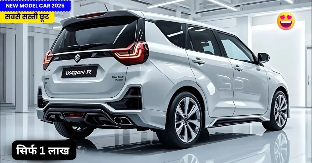Maruti Suzuki 2025